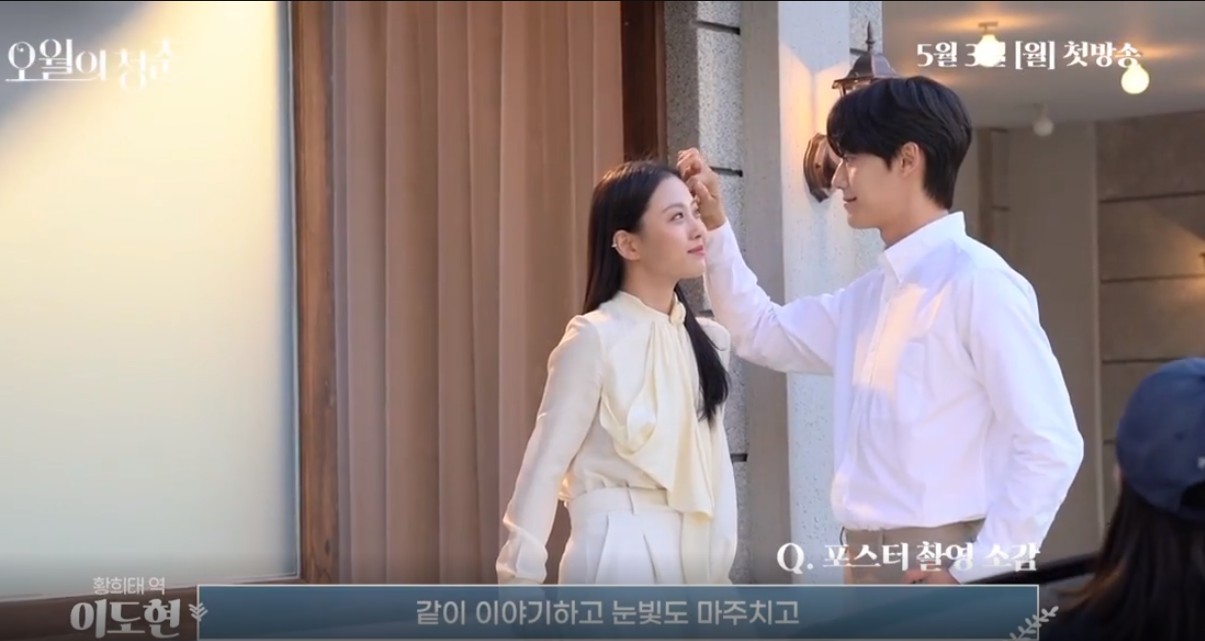 Lee Dohyun dan Go Minsi Sukses Bikin Penonton Ambyar