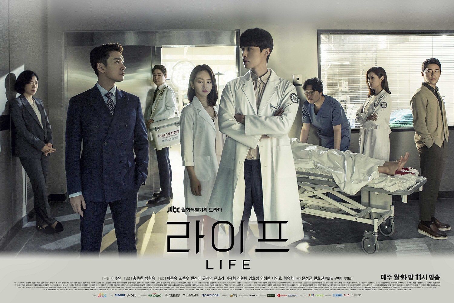 Adminstrasi rumah sakit: Life