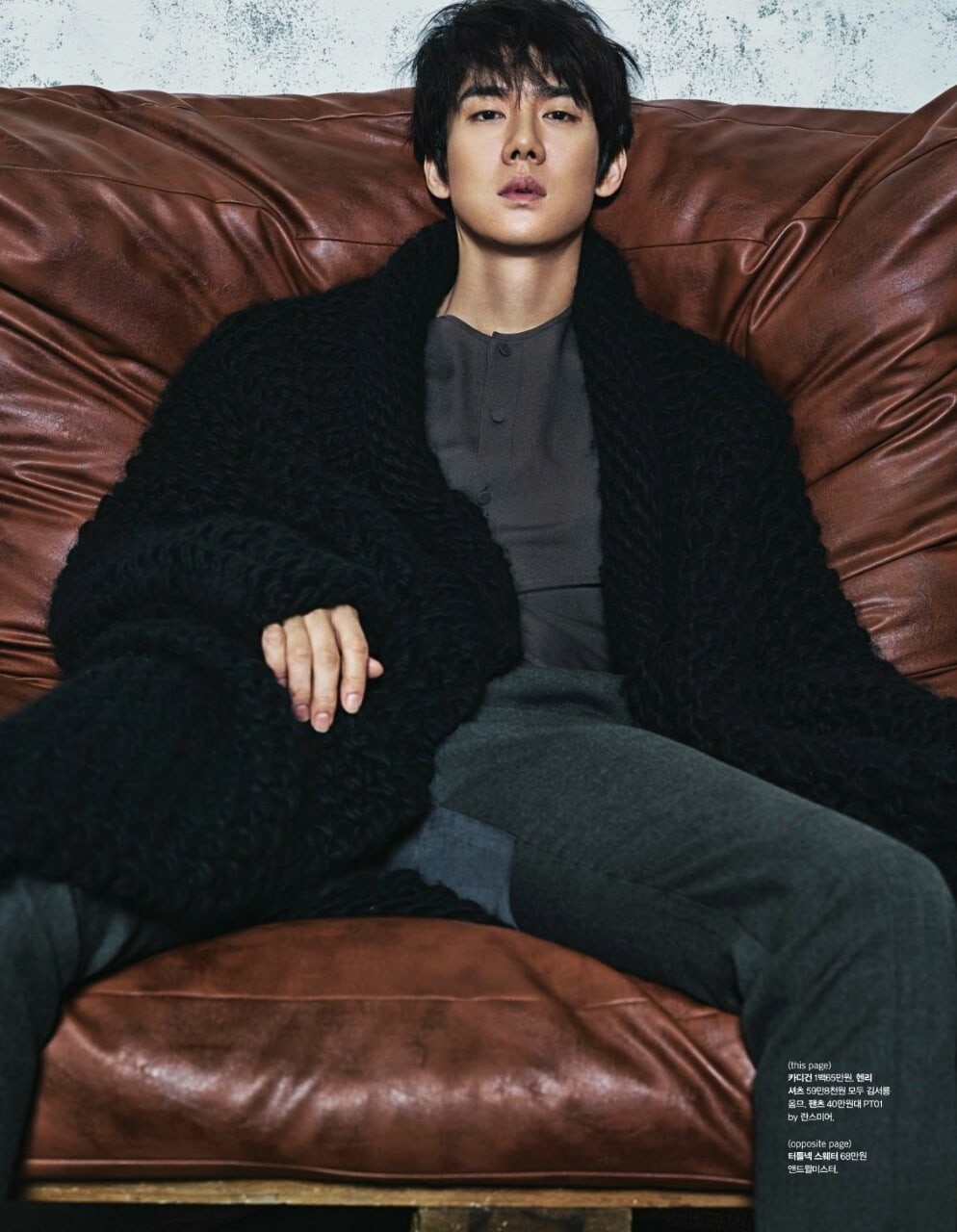 1. Yoo Yeon Seok
